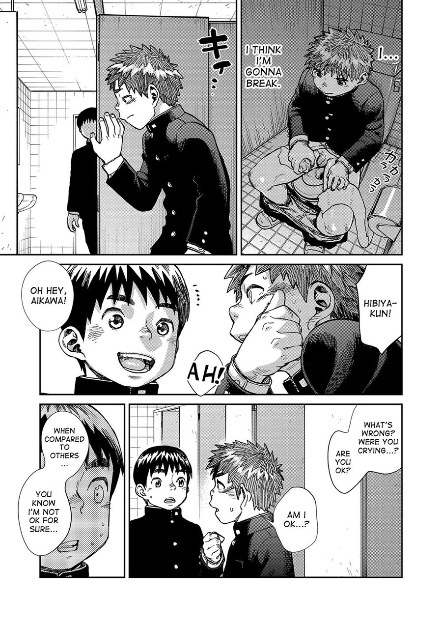 Manga Shounen Zoom Vol. 23 page 11 full