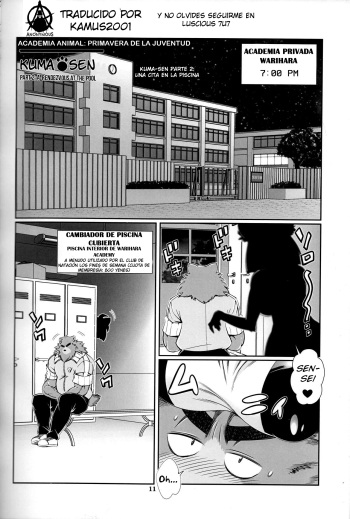 (C91) [TEAM SHUFFLE (Amakuchi)] Animal Gakuen Seishunki Kumasen Dainiwa "Pool de Mikkai no Maki" | Kuma-sen Part 2: A Rendezvous at the Pool (Kemono no Sho Nijuusan) [Spanish] [Kamus2001] cover