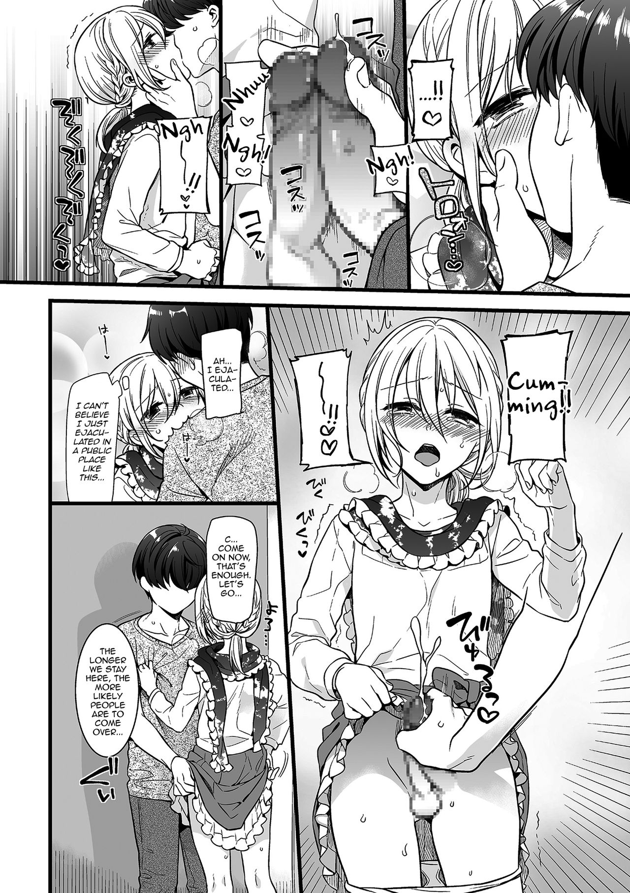 Otokonoko to Date no Renchuu ♥ page 12 full