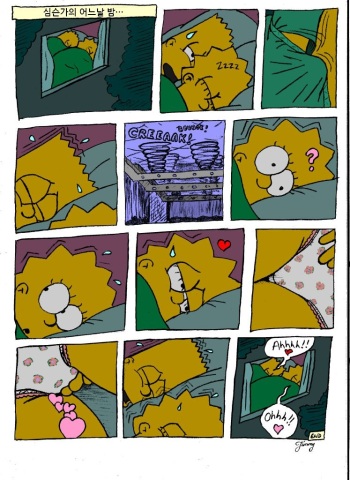 Kovert KidsSimpsons Comic & Another Night at the Simpsons [Korean] cover