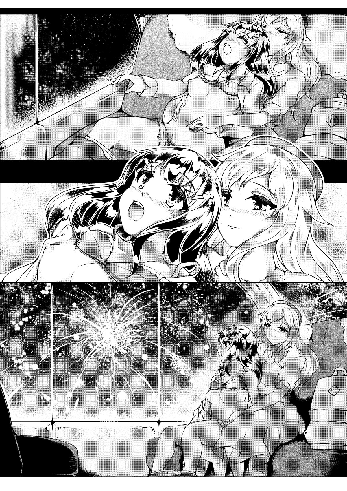 Lovers. Wheel: Amantoj Okuloj page 12 full