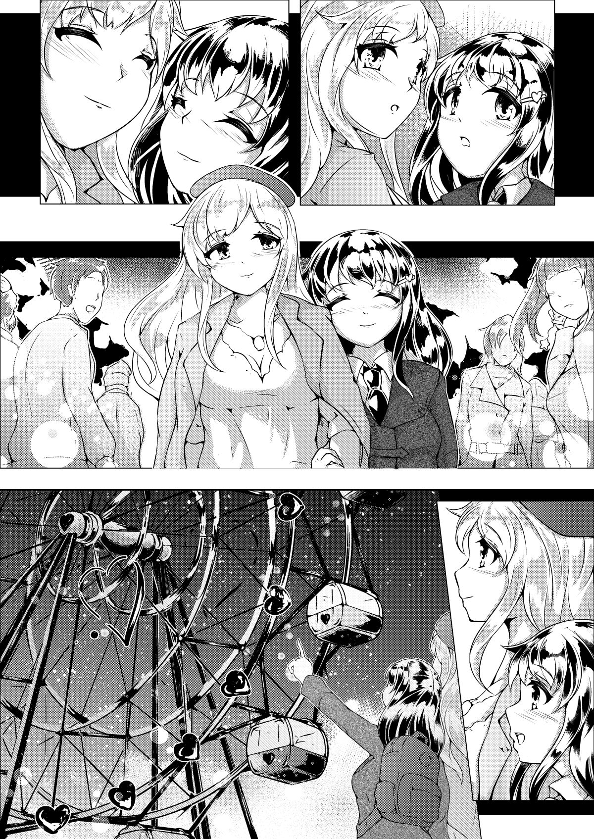 Lovers. Wheel: Amantoj Okuloj page 5 full