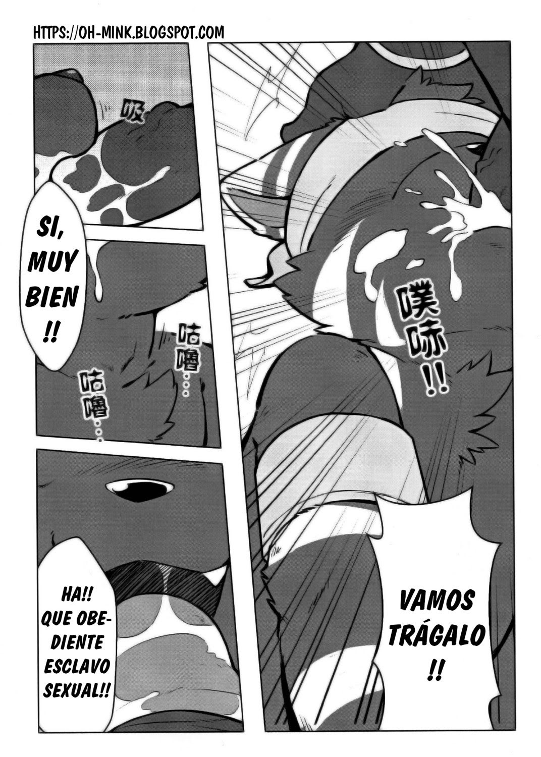 Playing with fire page 11 full