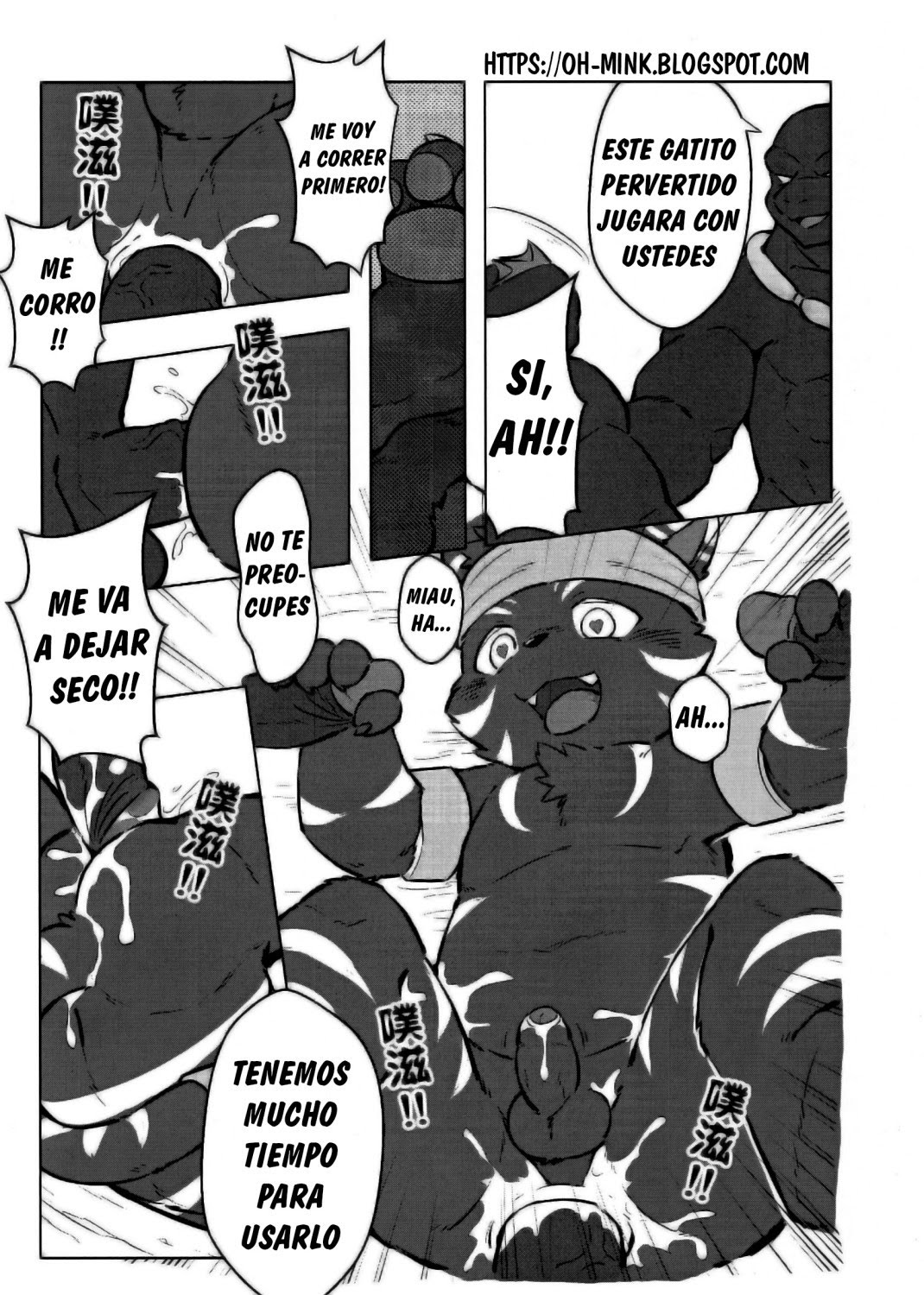Playing with fire page 12 full