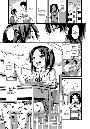 [Noise] Sekkaku nanode Kyoushitsu de | A Chance To Do It In The Classroom (Oppai, Futomomo, Sokoni Short Pants) [English] [Doki Fansubs] [Digital] cover