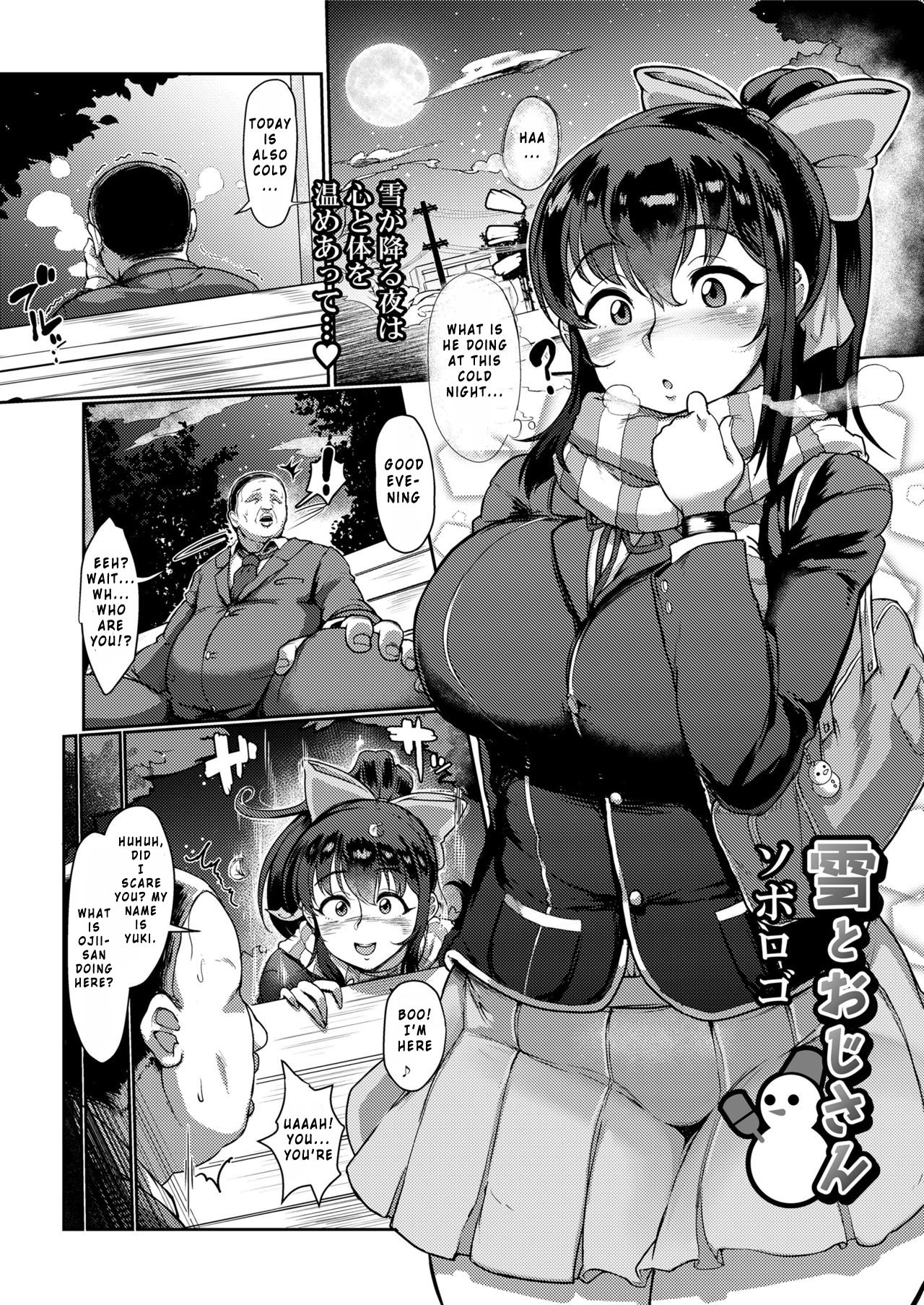 Yuki to Oji-san page 2 full