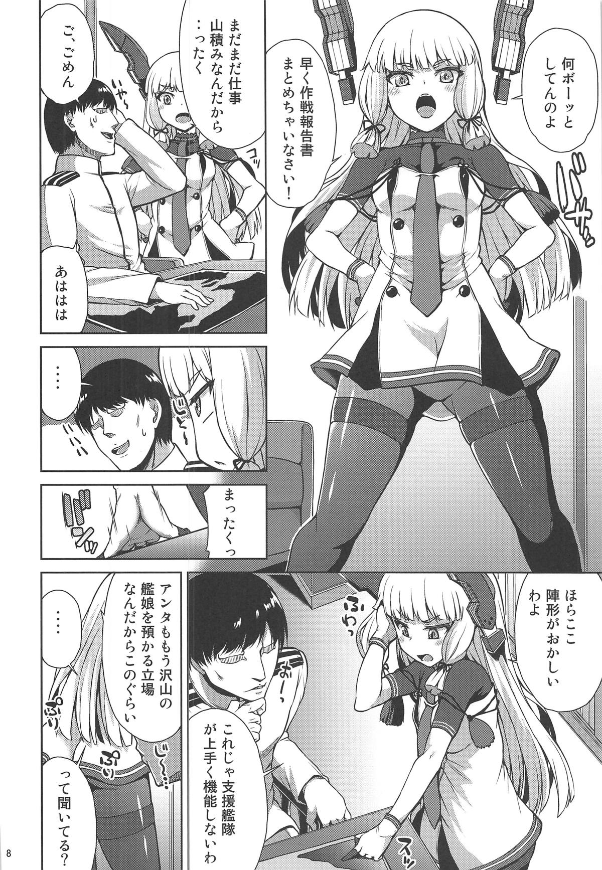 Murakumo Kaihatsu Kiroku page 9 full