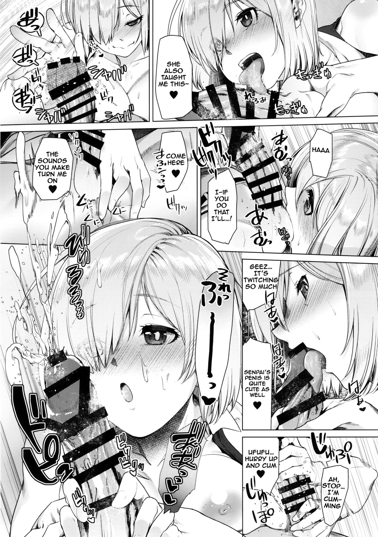 Hakua no Heya de Senpai to page 12 full