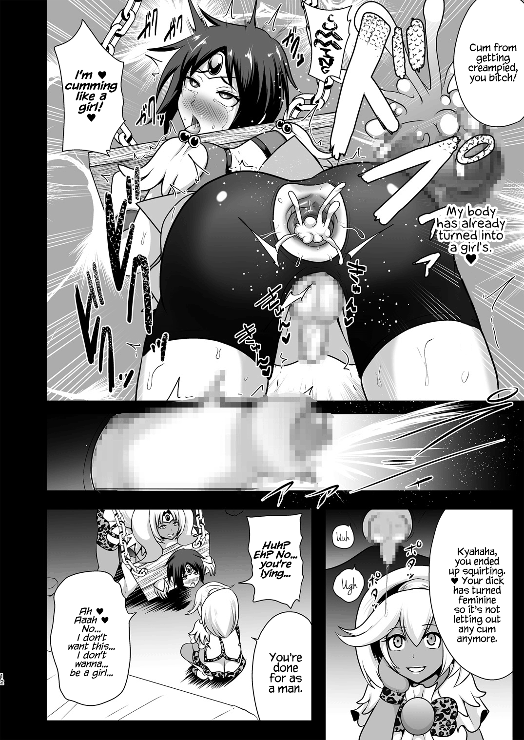 GAL Cure Smile EX page 12 full