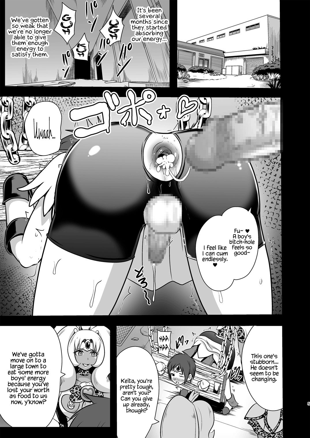 GAL Cure Smile EX page 5 full