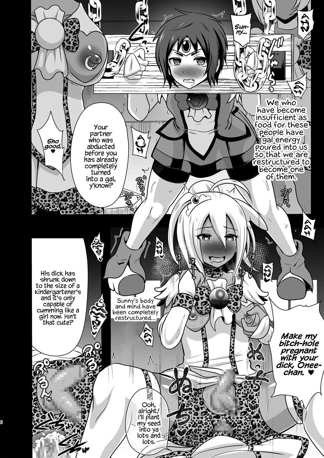 GAL Cure Smile EX page 6 full