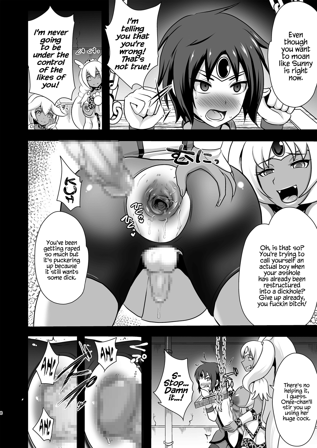 GAL Cure Smile EX page 8 full