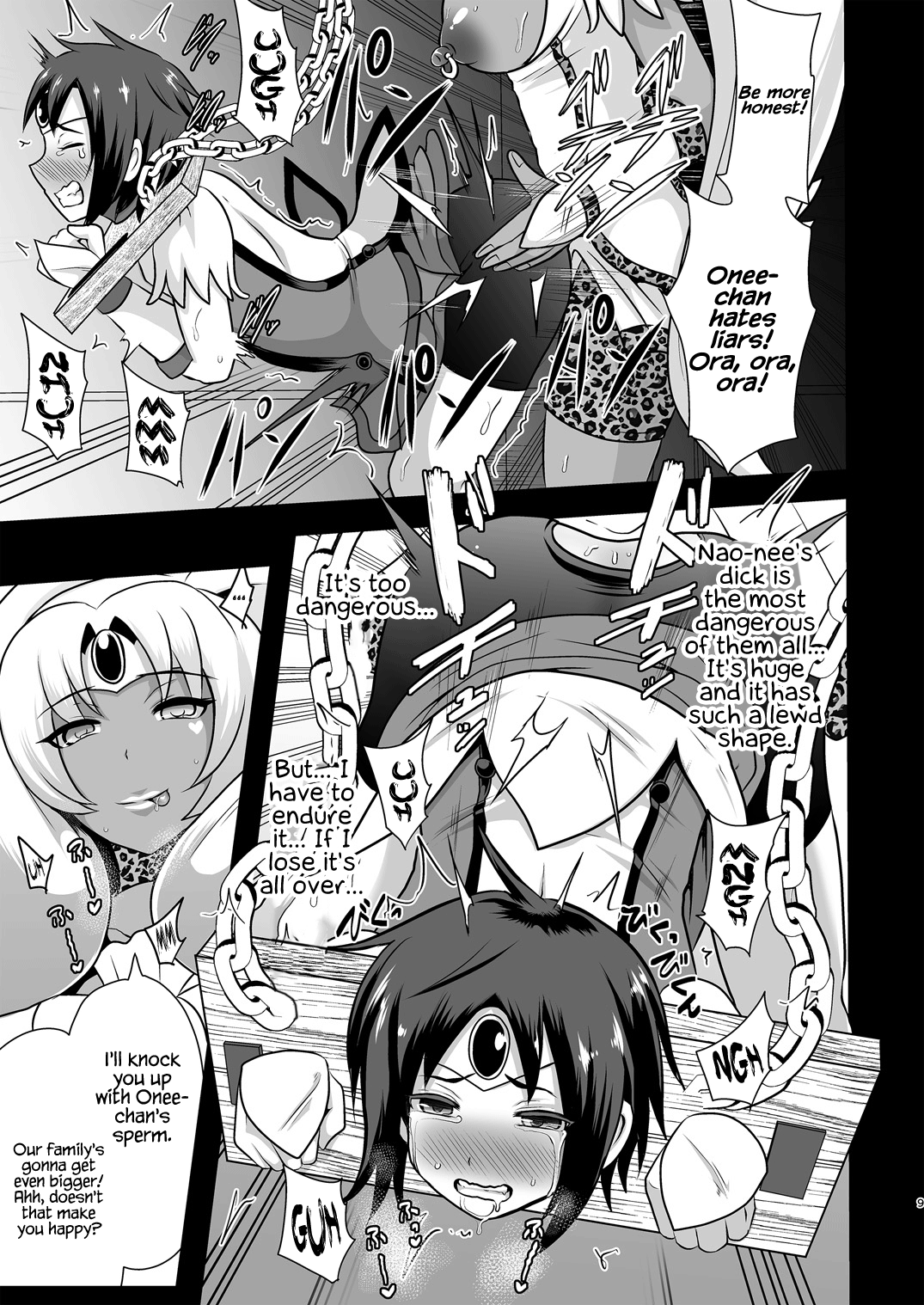 GAL Cure Smile EX page 9 full