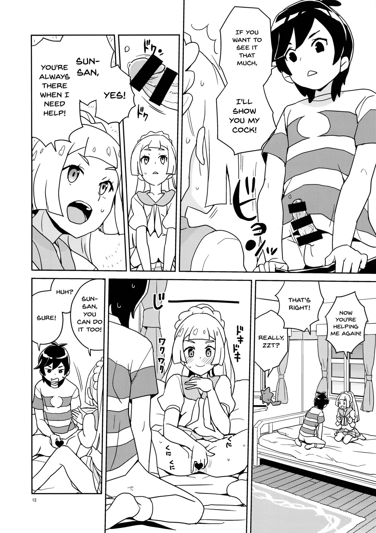 Lillie Kimi no Atama Boku ga Yoku Shite Ageyou page 11 full
