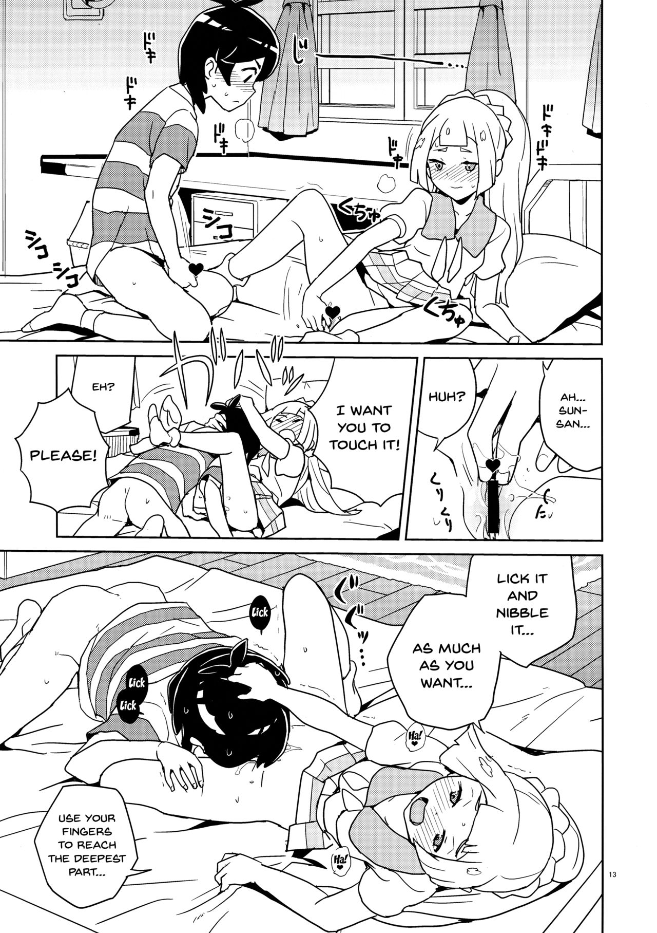 Lillie Kimi no Atama Boku ga Yoku Shite Ageyou page 12 full