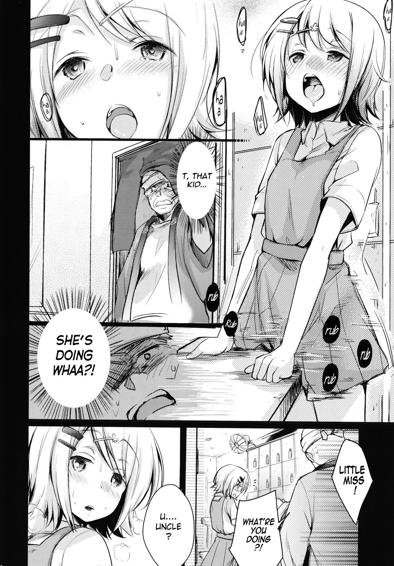 Tsutomesaki no Musume-san o Oishiku Itadaku Hon Sento hen page 7 full