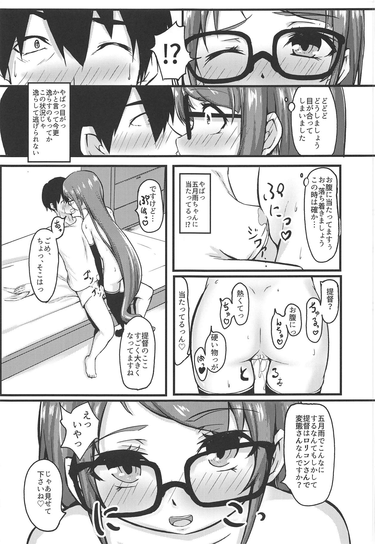 Samidare Note Ichi page 8 full
