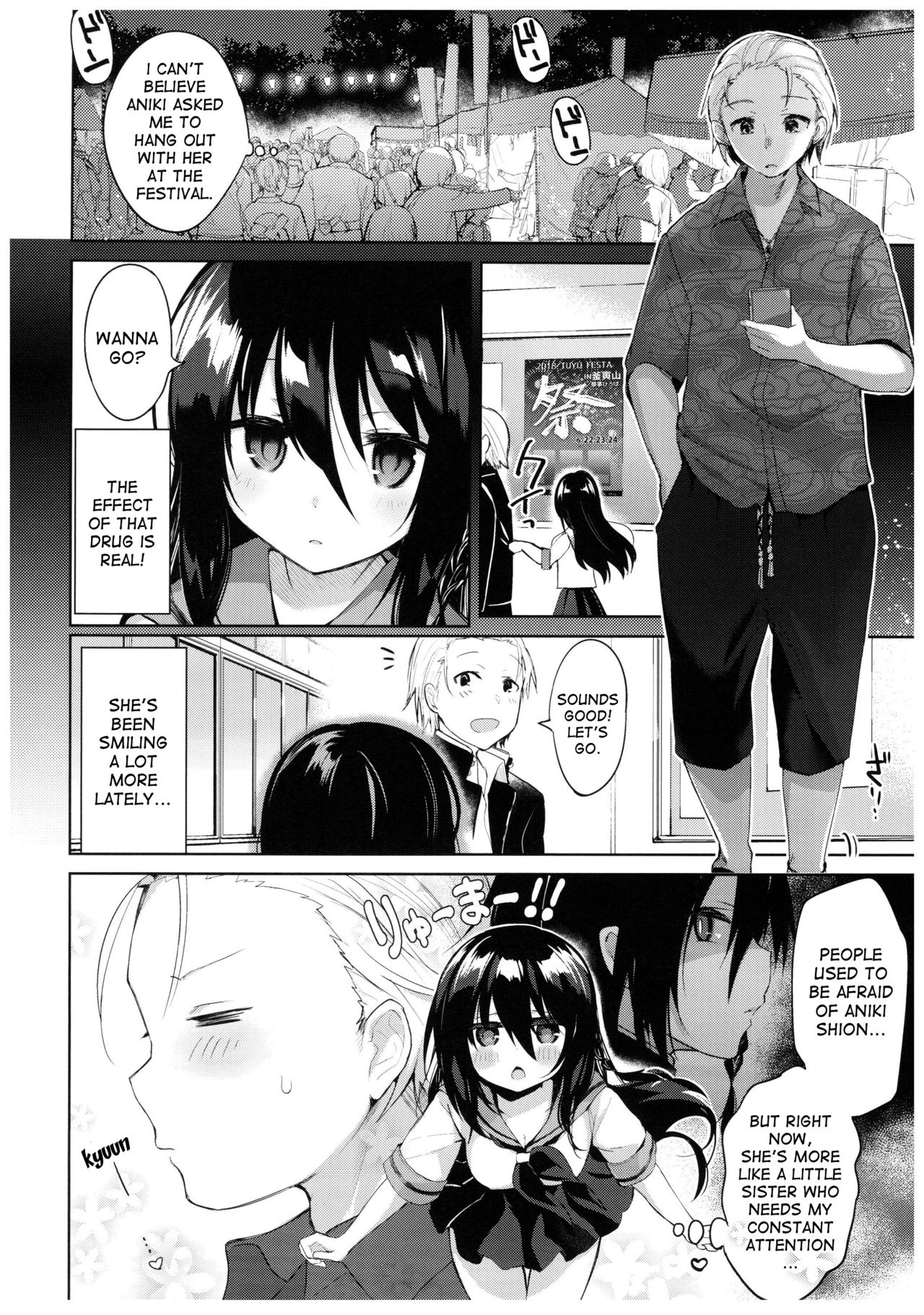Yukata to Rape to Aniki to Ore to. Yukata to Rape Hen page 11 full