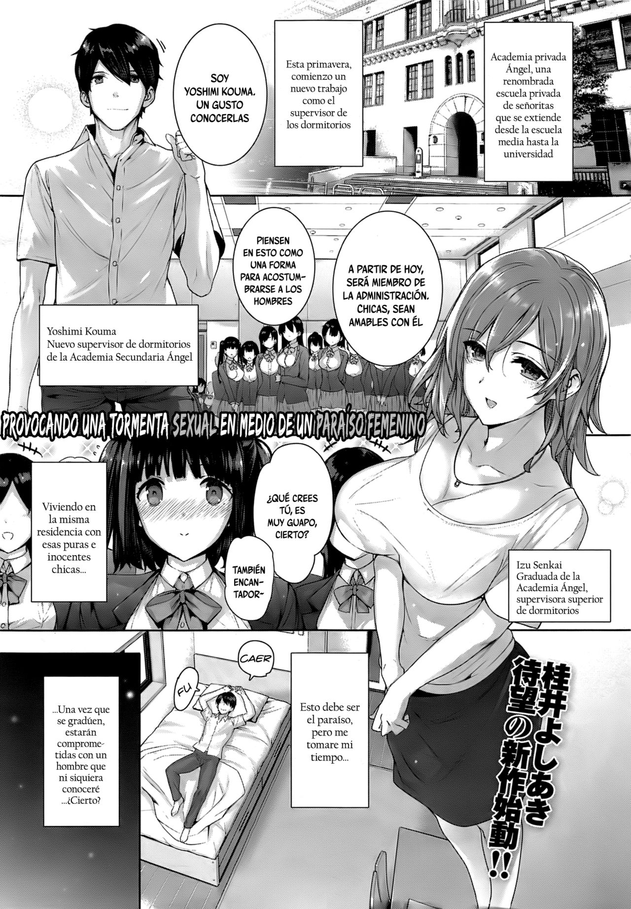 Amatsuka Gakuen no Ryoukan Seikatsu Ch. 1-2, 3.5-5 page 1 full