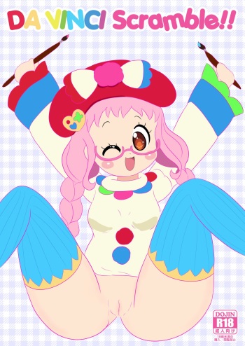 [chou à la crème (chou creme)] DA♥VINCI♥Scramble!! (PriPara) [English] cover