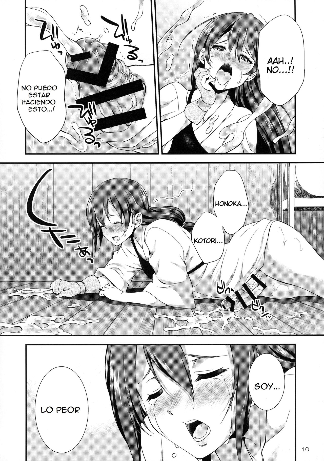 Futana Live! page 10 full