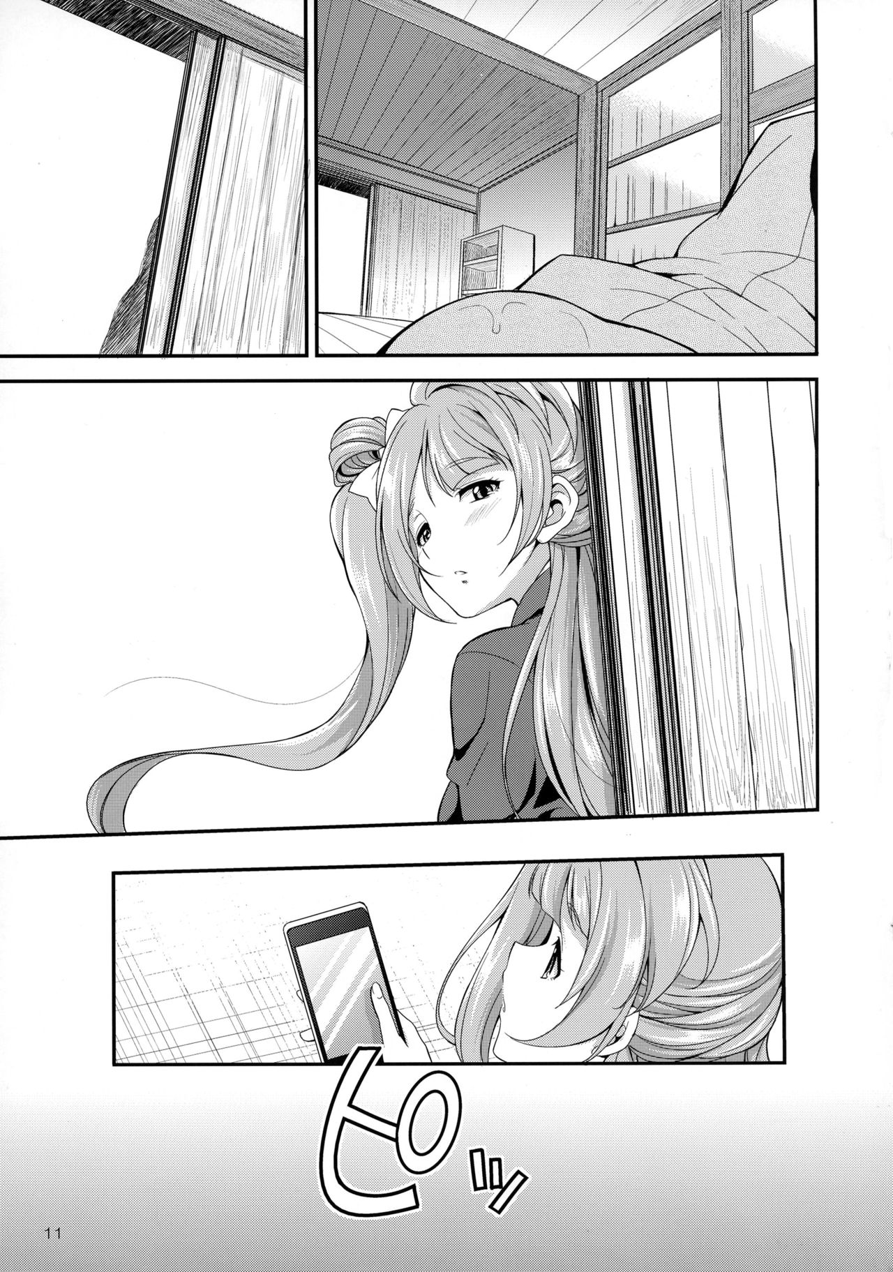 Futana Live! page 11 full