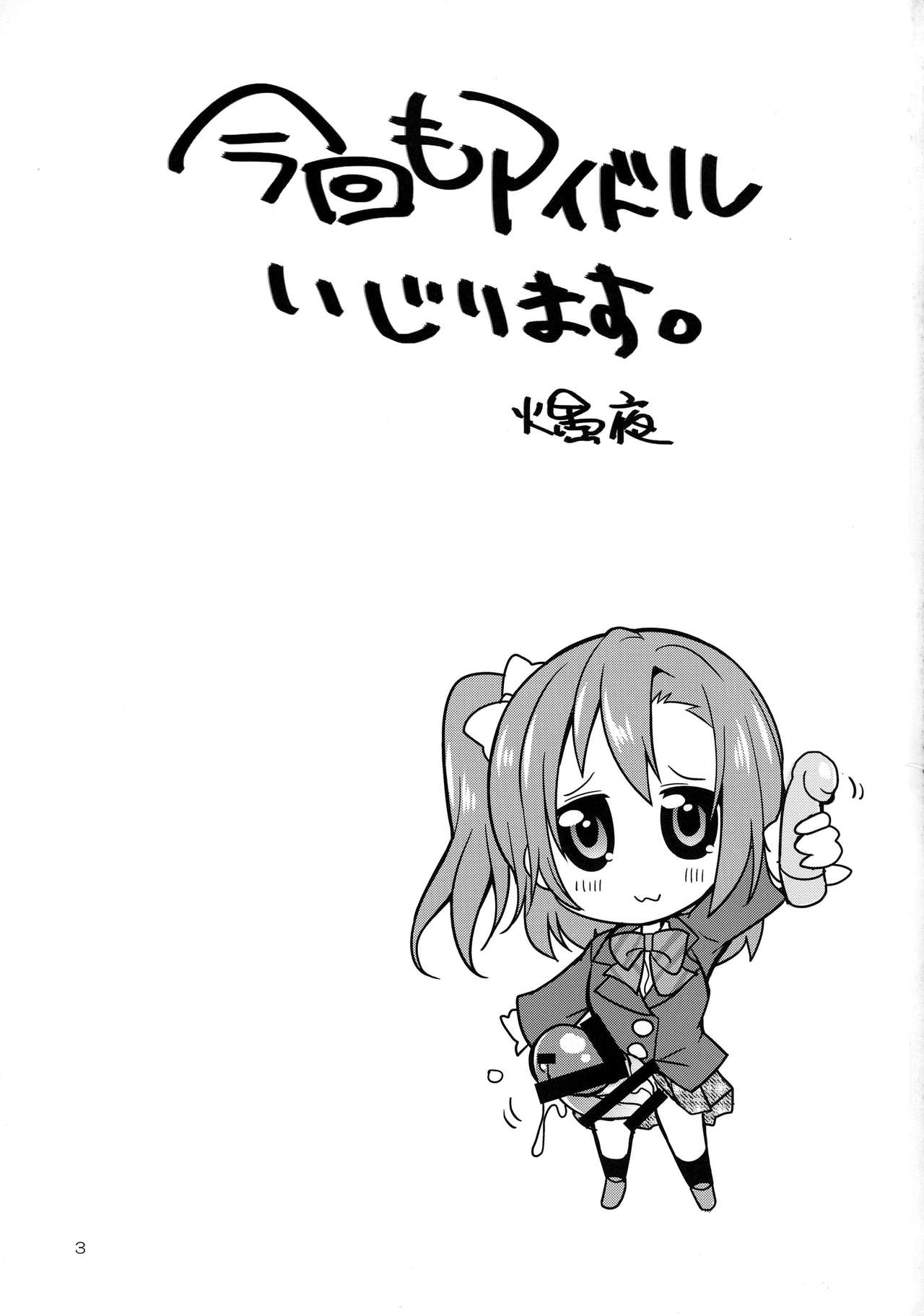 Futana Live! page 3 full