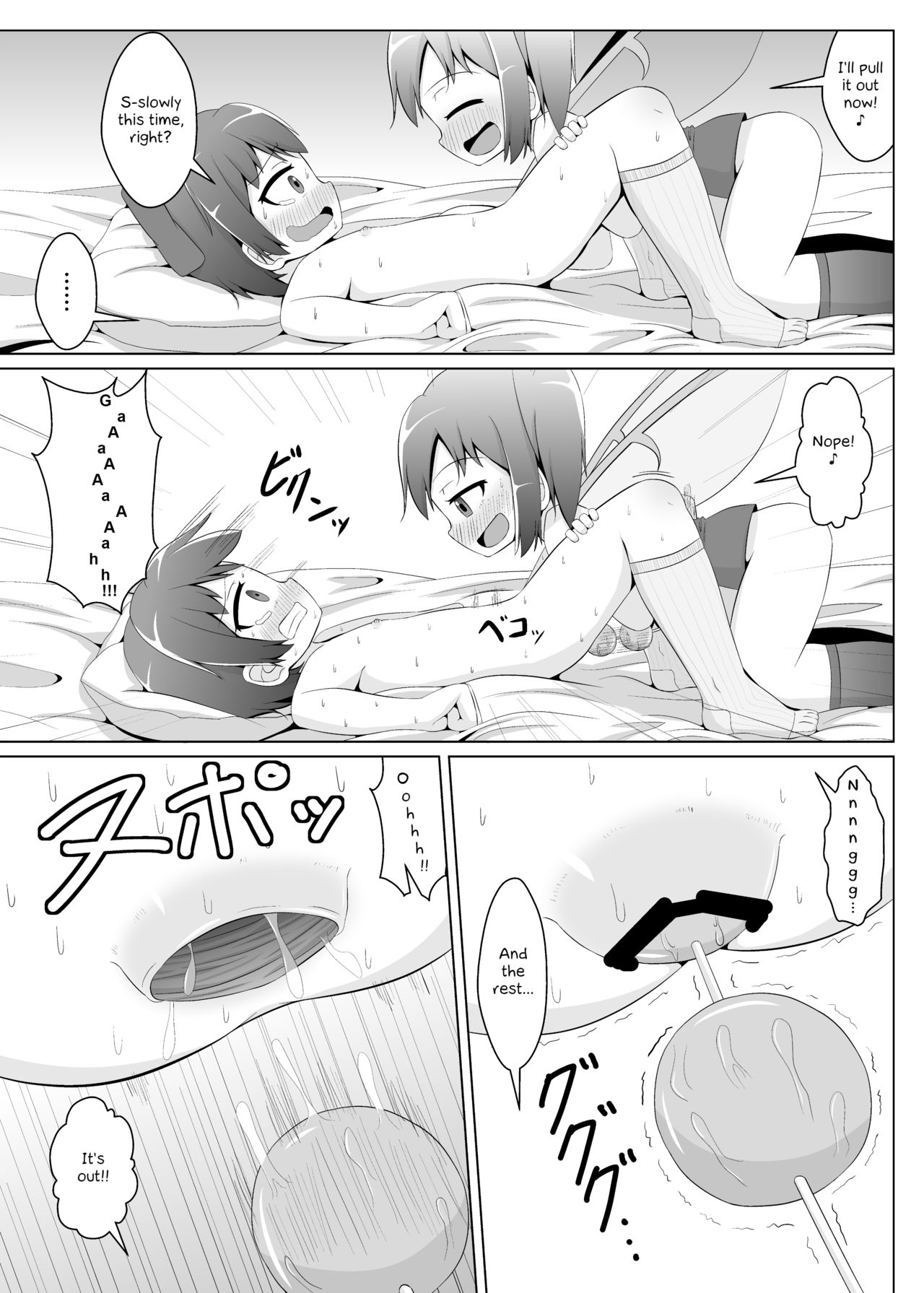 Daiyousei no Cirno-chan no Oshiri Kaihatsu | Daiyosei's Training of Cirno-chan's Ass page 12 full