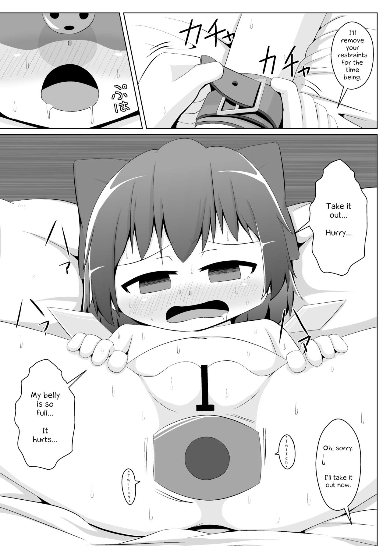 Daiyousei no Cirno-chan no Oshiri Kaihatsu | Daiyosei's Training of Cirno-chan's Ass page 4 full