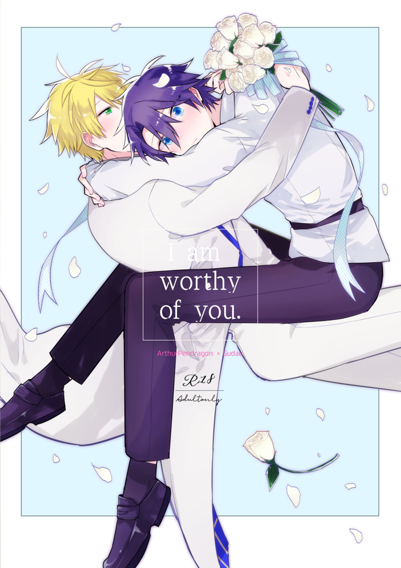I Am Worthy Of You page 1 full