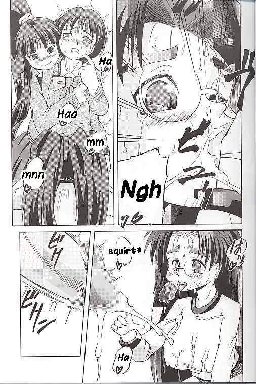 Chichi Senpuu page 11 full