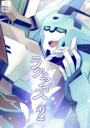(C84) [QP Honpo (QP)] Lacto Ice 2 (Transformers) cover