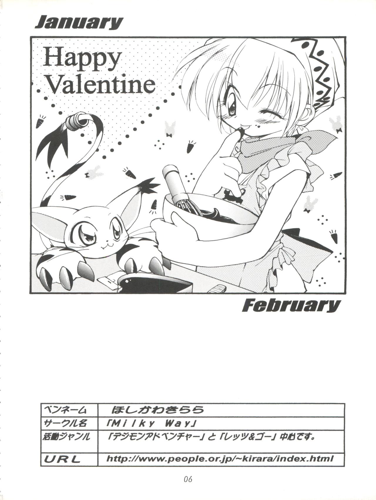 MY FAVOURITE page 6 full