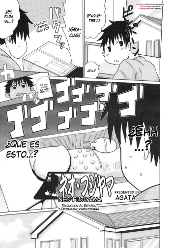 [Agata] Neo Fujiyama (COMIC Megamilk 2011-02) [Spanish] [Varkatzas666][Decensored] cover