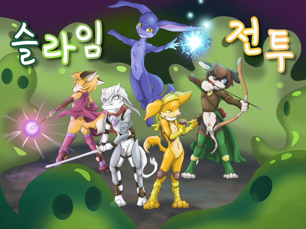 Blob fight | 슬라임 전투 page 1 full