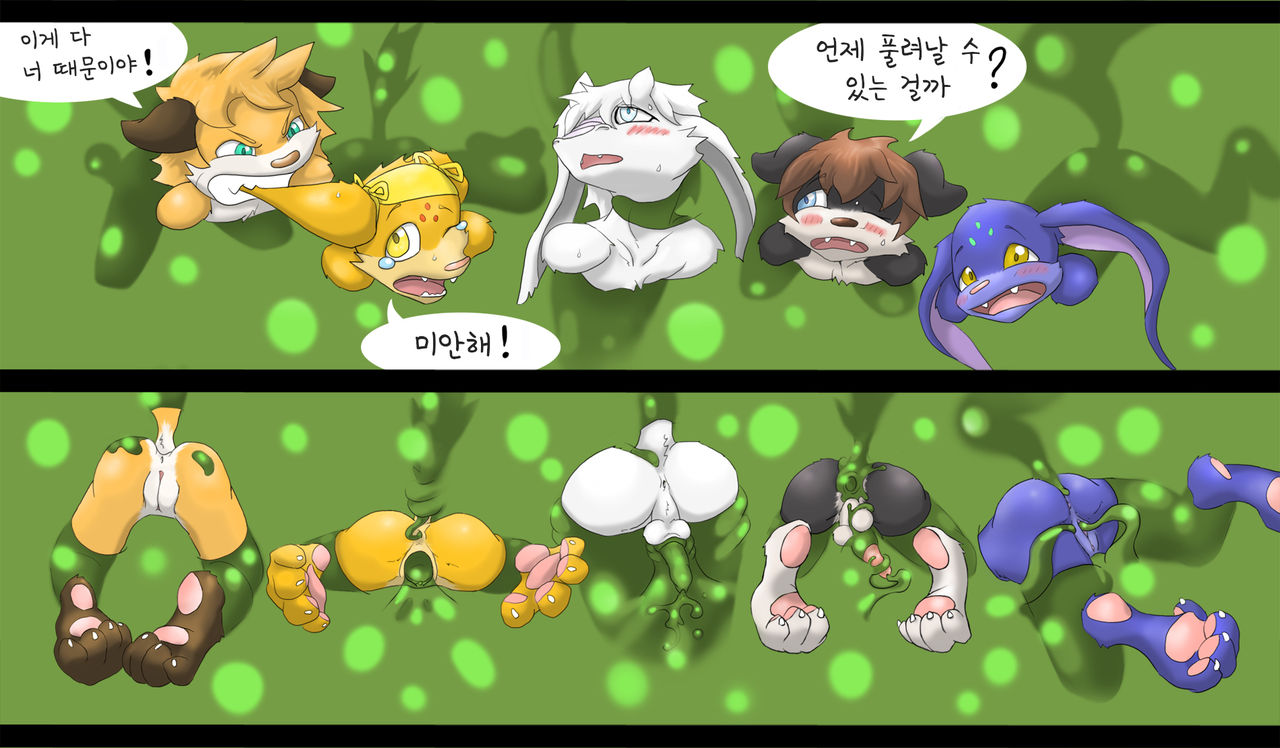 Blob fight | 슬라임 전투 page 6 full