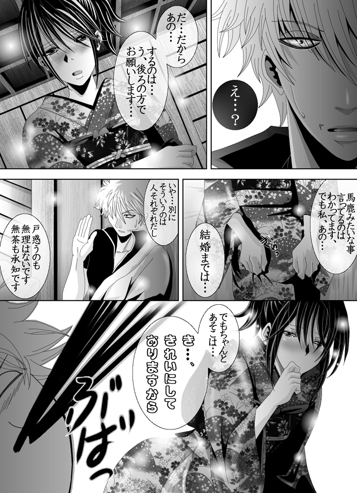 1031 page 11 full