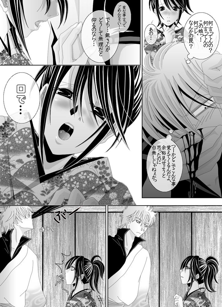 1031 page 12 full