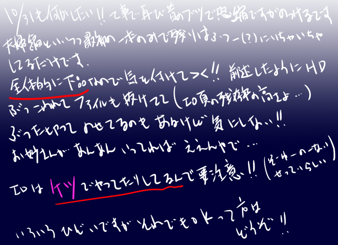 1031 page 2 full