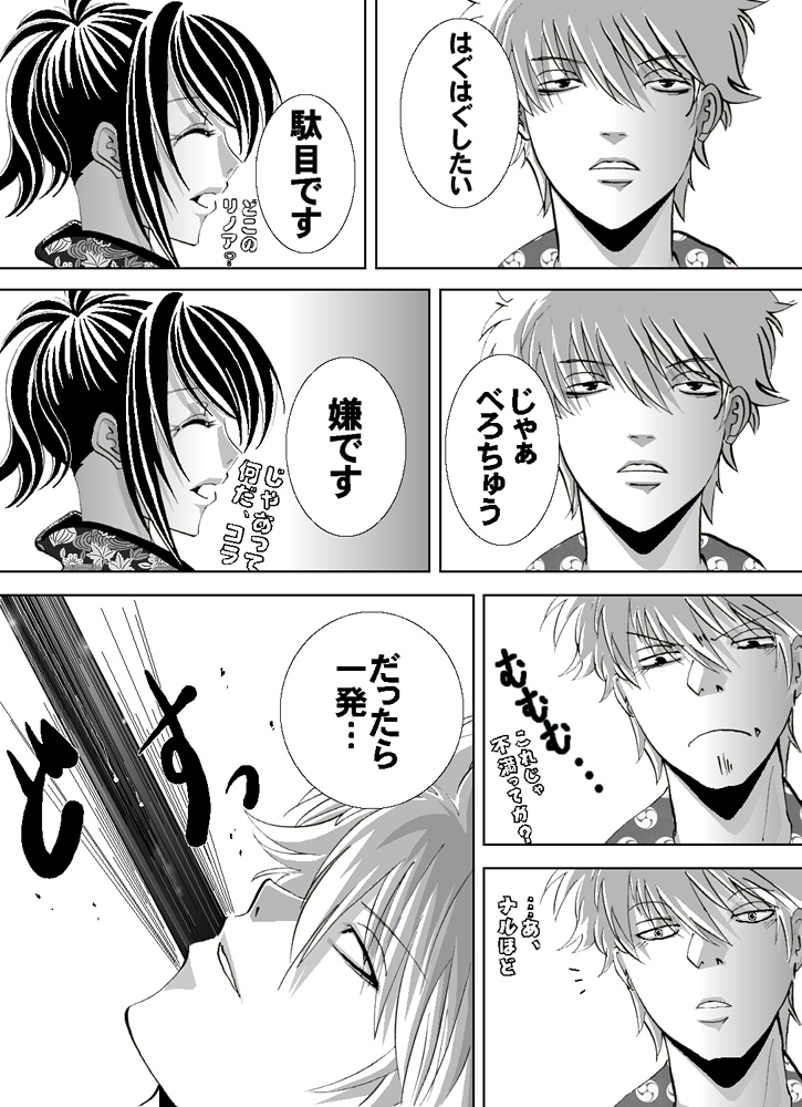 1031 page 3 full