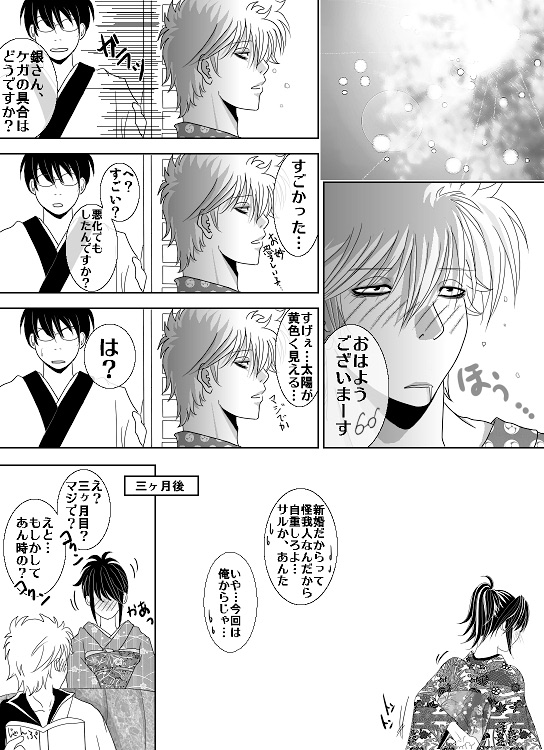 1031 page 9 full