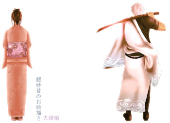 [★] 1031 (Gintama) cover