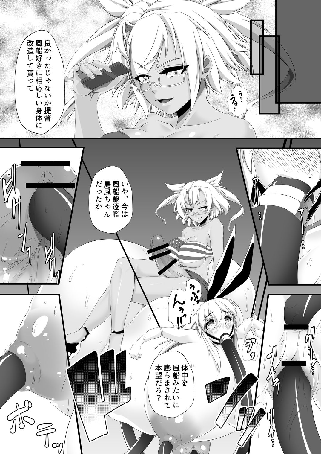 Fuusen Collection page 11 full