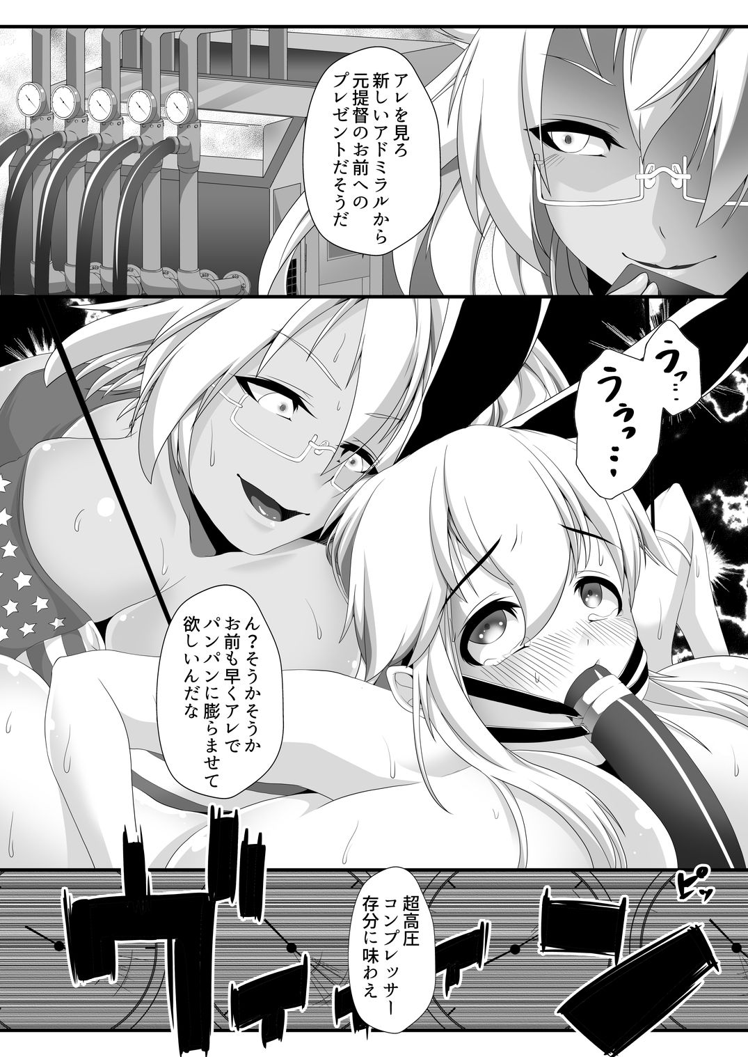 Fuusen Collection page 12 full