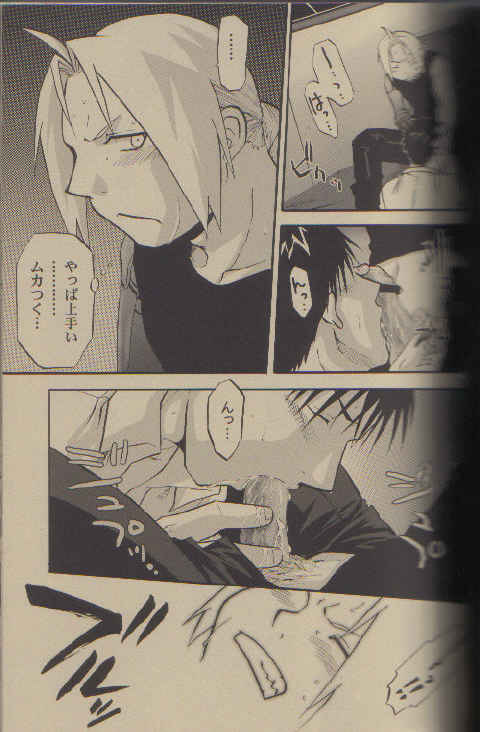 Shounen Hanzai Report page 11 full