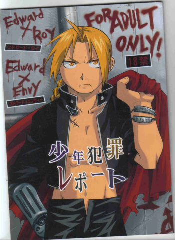 (C66) [Mijinko Paradise (Azuma Juuji, Haniwa Kazuyoshi)] Shounen Hanzai Report (Fullmetal Alchemist) [Incomplete] cover