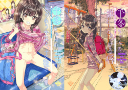 Chifuyu-chan no Tsumi to, Torokeru Kuchibiru + Chifuyu-chan no Tokeau Kiss to, Sono Ato de