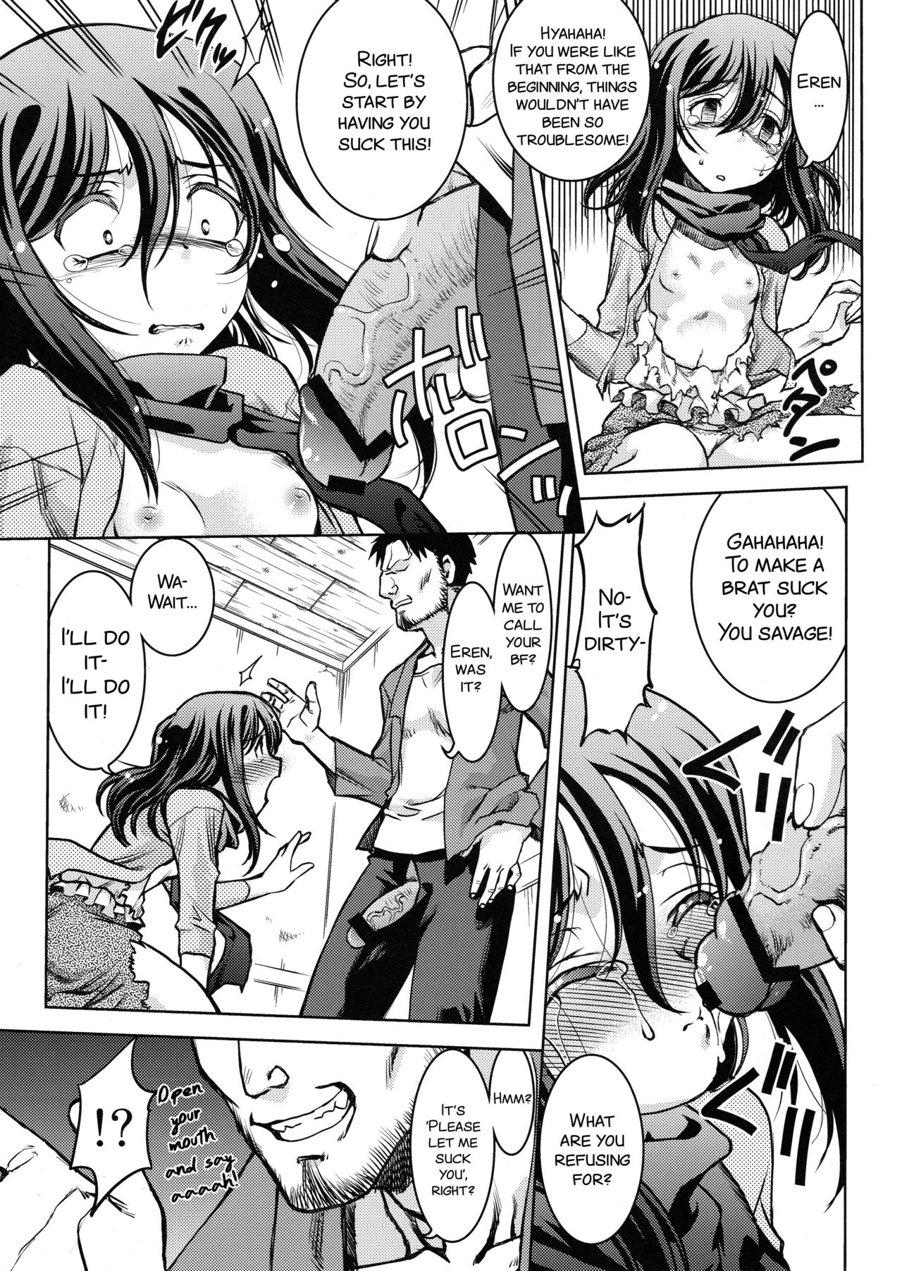 Shingeki no Megami page 9 full
