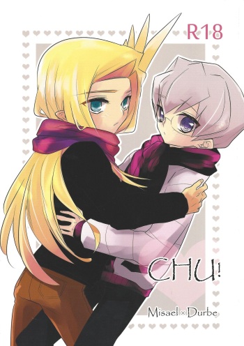 (Sennen Battle Phase 9) [Moka to shokora (Baniopurin)] CHU! (Yu-Go-Oh! Zexal) cover