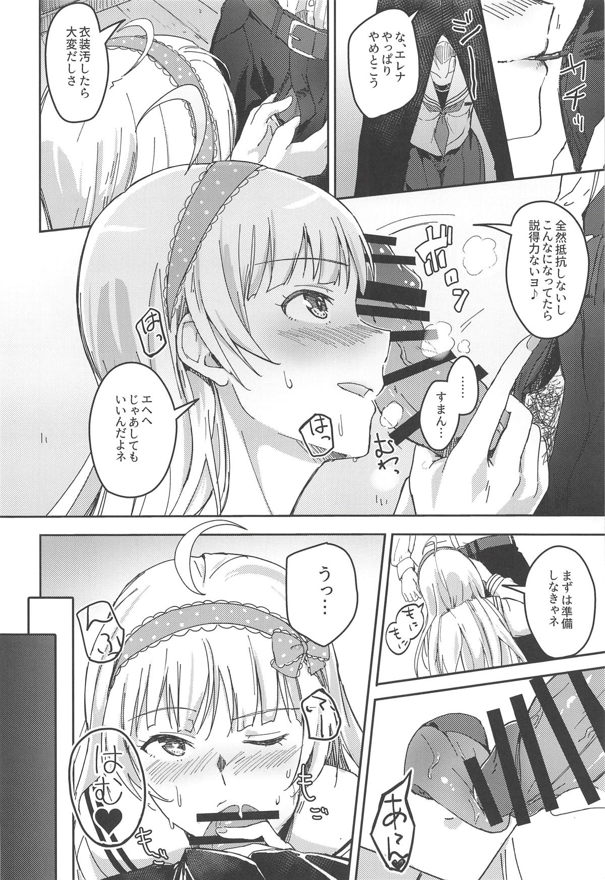 Sekkaku dakara Shichaou yo! page 9 full